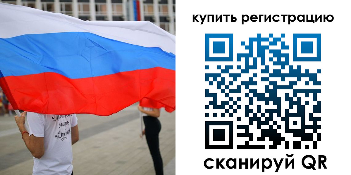 прописка ребенка в Кремёнках